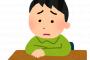 【泣いた】母に怒られた幼児「おかあさん嫌い！」母が悲しそうな顔をすると……