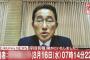 【悲報】岸田首相のディープフェイクが作られた件がマジで大事になってしまう。