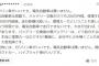 ヤフコメ民が宣言！！「私はEVは絶対に買いません　サハラ砂漠では走行出来ないんですよ」