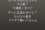 西川龍馬さん、お気持ち表明ｗｗｗｗｗｗｗｗｗｗｗｗｗ