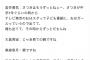 ハライチ岩井「俺はさつきの育ての親。中一の頃が一番良かった。ずっとそのままでいてほしい。」