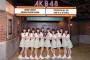 12/8のAKB48劇場 18周年公演で昇格する研究生メンバーは誰？