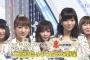 【朗報】指原莉乃が小嶋陽菜を公開処刑【画像あり】