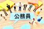 60代男「市の職員は土日祝日も働け」「市役所は電気の数を減らせ」「市長や課長自らほうきを持って路上掃除やれ」