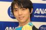 【スケート】「酷い妄想」羽生結弦、一部報道への公開反論にファン騒然　「無言貫いてきたイメージが」「ここまで言わせるか」