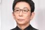 【悲報】古舘伊知郎さん、松本人志事件にお気持ち表明ｗｗｗｗｗｗｗｗ