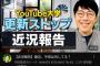 【悲報】中田敦彦さん、なんか聖人みたいな顔になるｗｗｗ