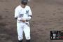 平沢・佐藤都志也タイムリー！ロッテ打線8点目！