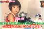 【画像】浜辺美波（4さい）、既に完全されていると話題に