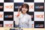 【ANNXインタビュー】日向坂46松田好花、月1→週1放送で「新しい境地が見えそう」