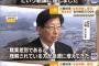 【朗報】川勝・静岡県知事「職業差別であると理解する人が急速に増えてきたため例の発言を撤回します」