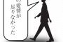 「予備校がある」という息子以外の三人での帰省を提案したところ、嫁が反対。しかも態度まで冷たくなりました…