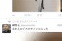【画像】ロイスのサイン適当すぎワロタｗｗｗｗｗｗｗ