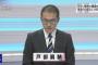 【画像】NHK大分のアナウンサーさん、髪をセットせずに登場