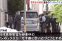 東京渋谷の路上で、警察官が車で向かってきた男に拳銃を発砲…命に別状なし！