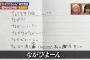 頂き女子りりちゃん「ちょうえき13年…ーっ!? なガ!!! なガーい!!! なガなガなガーい!! なガびよーん。」