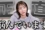 乃木坂を卒業してからの2年を振り返ってみた️