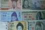 韓国人「あまりにも日本と比較される韓国の紙幣…すごく情けない」