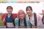 【朗報】8月3日の「ぐるり東京江戸散歩」に小栗有以と小田えりなが出演【元AKB48おだえり・ゆいゆい】