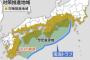 【朗報】万博会場、南海トラフ巨大地震の想定震源域外