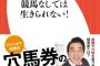 【全文】ジャンポケ斉藤慎二メンバーの妻、夫の性的暴行容疑を否定・・・夫はロケバスで20代女性スタッフへの不同意性交を認め書類送検