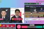 【テレビ】TBS　斬新過ぎる日本シリーズ＆衆院選W生中継に様々な声 「中途半端」「何でサブチャンネル使わない？」