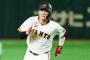 坂本勇人(36)　打率.238  7HR  OPS.613  年俸6億円