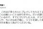 堀井雄二「ドラクエ3未体験の人にソフトを貸してあげてください」