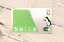 【朗報】Suica、覇権へ