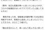 八田與一祖父「俺は状況からして、與一はもう死んでると思ってる」