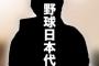 【不倫は文化】大山と原口が不倫したらもう誰も信じられなくなるわ←一瞬「えっっっっっ」と思ったわｗｗｗｗｗｗ