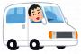 【画像】これが憧れの車の代表格らしいｗｗｗｗｗ