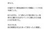 【悲報】兒玉遥さん、活動休止の2年半は無収入だった模様…【元HKT48はるっぴ】