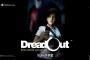 ホラーゲーム『DREADOUT REMASTERED COLLECTION』本日1/16発売