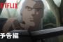 2/11 Netflix独占配信開始『ウィッチャー 深海のセイレーン』予告編が公開に+セール情報