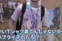 太田光「いい漫画読んでんじゃねぇか！幽遊白書だろ？」 ワイ「…幽遊白書です」