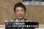 野党(立憲国民維新)、ガソリン暫定税率廃止法案提出WWWWWWWWWWWWWWWWWWWWWWWWWWWWWWWWW