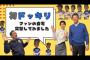 【朗報】立浪和義、youtube動画を投稿