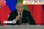 プーチン大統領、現状の停戦案を事実上拒否…トランプ氏と協議には前向き！