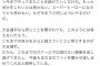 【悲報】ソトがドジャースの最高選手に大谷じゃなくてフリーマンを選んだだけでヤフコメ民激怒