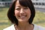 【速報】元テレ朝アナ・前田有紀さん結婚！！！！
