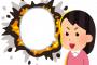 【修羅場】小学校低学年の息子が爆弾発言！！→息子『ママにだけ教えるけど、皆には内緒だよ？ママに言ったことがバレたら、僕もママも頃されちゃう。』
