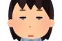 § 「ミレニアム産まれだし、二人合わせてミレニアムｗ」小姑が双子の娘達にこんな名前付けちゃってた→私の一言で夫婦が狂った