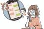 旦那のウワキを疑い興信所を付けた。興信所『とりあえず5日間の契約で』私「（証拠取れるかな…）」 → 興信所『5日連続で取れました』私「えっ」 → 結果…
