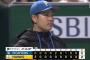 【ソフトバンク対日本ハム5回戦】日本ハムが3－2でソフトバンクをスイープ！上沢から万波V弾！古林が７回１０K2失点で来日初白星！ソフトバンクは今季ワーストタイ５連敗