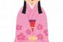 【奇跡】愛子さまが伊勢神宮にお参りした瞬間、雨雲が裂けて天気が晴れる