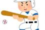 メジャー「ホームランホームランホームラン」NPB「バントバントバント」