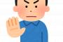 ［3/3］仕事中に。俺「うっ…腹が痛い…」 → 一旦帰宅して休んでいたら、嫁が『旦那の（夜）あんま良くないからさｗだからずっと拒否ってる』と電話しながら帰って来た…