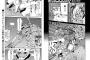 【画像】プロ漫画家さん「ジークアクス第4話があんまり過ぎたので別ルートの漫画を描きました」