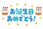 同僚「今日子供の誕生日だから定時で帰ろう」お局『私の代わりに残業よろしくね』同僚「…」私「（幸せな人が妬ましいのかな？）」 → お局に早く帰る理由を聞いたんだが…